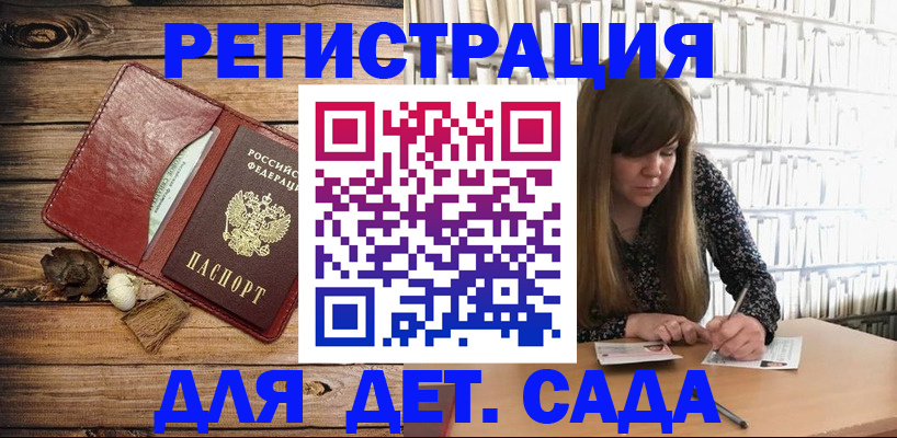 временная регистрация собственник в Чусовом